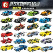 全球選品1館 生活百貨 森寶賽車系列汽車兒童男孩子跑車獎品送禮小顆粒益智拼裝禮品積木