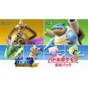 【可可電玩】NS Switch《寶可拳 DX》DLC 擴充包 季票 擴充票 戰鬥包 水箭龜 堅盾劍怪 寶可夢