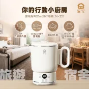 JINKON晶工 0.9L雙電壓旅行電碗/萬用鍋/快煮壺/料理鍋/電火鍋/美食鍋 JK-321