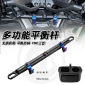 ✨台灣出貨 適用雅馬哈TMAX560改裝平衡手機桿拓展支架橫桿置物包配件TMAX530 平衡桿 橫桿 車頭包 龍頭包