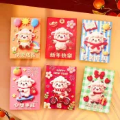 小紅包袋  小孩新年紅包袋 可愛新款羊年紅包2027創意卡通兒童春節拜年過新年壓歲利是封包