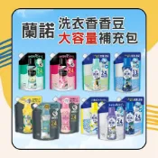 (店+)【P&G】LENOR HAPPINESS 蘭諾洗衣香香豆 補充包 365ml/1040ml/1410ml  日初居家