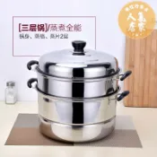 誠信行商店 蒸籠 蒸鍋 蒸籠鍋 蒸鍋不鏽鋼三層加厚蒸籠3層蒸格1層二2層湯鍋雙層家用電磁爐鍋具