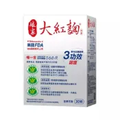 【松果購物】娘家 大紅麴膠囊 (30粒/盒)