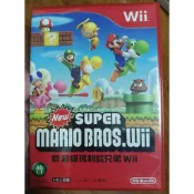 WII 新 超級瑪利歐兄弟 NEW SUPER MARIO BROS.WII 中文版 盒書完整 二手遊戲 出清