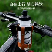 ✨台灣出貨✨山地公路車水壺架 復古鋁合金杯架 自行車水杯架 咖啡奶茶杯架 電動車單車通用飲料架 騎行裝備配件