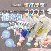 補充包懸掛擠壓器【178小舖】免分裝瓶 沐浴乳擠壓嘴 洗髮精掛勾 倒掛神器 浴室收納 洗碗精 洗衣精 替換壓頭 擠壓器