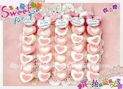 《 心心相印棉花糖 》 婚禮小物 /二次進場 /迎賓禮/送客喜糖/婚禮喜糖/幼稚園慶生/來店禮-甜蜜遇見愛❤