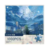 (店+)1000片拼圖 500片拼圖 特色拼圖 交換禮物 創意節日禮物 相遇InGooooD拼圖成人1000片以上木質可愛卡通動