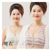 【唯衣】3件組 前扣式聚攏收副乳透氣大碼背心式內衣-無鋼圈無痕調整型機能內衣_顏色隨機_82624(L-5XL可選)