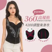 Daima黛瑪 塑身衣 黑色 M-XXXL 大尺碼 420丹雙層 長版3段式 收腹排扣調整塑身上衣-5084