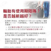 【Michelin 米其林】Pilot Super Sport PSS 運動性能輪胎_四入組_285/35/18(車麗屋)