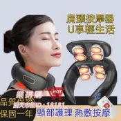 樂拼購🔥【頸椎按摩儀】按摩儀 脖子按摩器 智慧肩頸按摩器 無線遙控制 8頭按摩 6大模式-AP.Z32