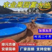【台灣現貨】鍍鋅板大容量帆布魚池園農業防水布刮布圓形養魚池全蓄水池