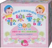 【松果購物】歡樂童謠 / 6VCD(此商品是VCD，是需要有接電視的播放器，或電腦才能播)