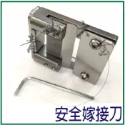 『青山六金』含稅 盤價 安全接木刀-替換刀片//安全嫁接刀 接木鉋 嫁接器 高接梨 櫻花 果樹嫁接 接木刀 盆栽工具