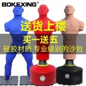 現貨 搏克形矽膠人形沙包拳擊立式沙袋散打發洩人吸盤不倒翁宣洩體家用