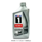 (店+)【MOBIL 美孚】Mobil 1 美孚 全合成 機車機油 Racing 4T 10W40  (946ml/API SN/JASO MA2)