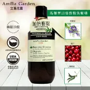 屈臣氏Watsons 艾瑪花園馬鞭草加倍膨鬆洗髮精300ml