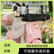新款電動車車棚遮雨棚  可摺疊拆卸伸縮電瓶車  通用型遮陽傘擋風雨蓬