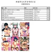 〈麗卡〉 新視界 魔之穴　2020.01.02新書 
