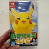 [二手遊戲]Switch NS 精靈寶可夢 Let's Go 皮卡丘 中文版 寶可夢 皮卡丘 神奇寶貝 皮卡丘