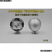全球選品1館 生活百貨 3寸3.5寸汽車音響中置中音喇叭通透升級三分頻鋁合金底座A柱支架