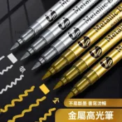 高光金屬筆軟頭金銀色油漆筆記號筆DIY簽名筆不掉色對聯請柬簽到⚡️附電子發票⚡️