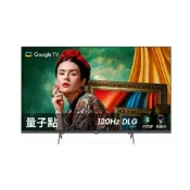 [小樹購] BenQ 明基 43吋4K 120Hz DLG 量子點護眼Google TV QLED連網液晶螢幕顯示器E43-760