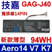 筆電達人 GIGABYTE 技嘉 GAG-J40 原廠規格 新款薄型 電池 Aorus 15P-WB 17G-XB 17X-YD X5-v6 X5-v7 v8