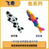 全球選品1館 生活百貨 飛奇fetch貓咪自嗨北美貓薄荷響紙發聲逗貓解悶嗅聞貓玩具
