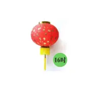(店+)摩達克農曆春節【16吋百福字大紅綢布燈籠】(一組兩入不含燈)
