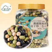 【小小超市】【新鮮日期】新邊界新疆粗糧薄鹽乾炒三色豆400g罐鷹嘴豆黑豆青豆組合