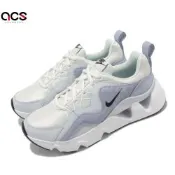 Nike 休閒鞋 Wmns RYZ 365 女鞋 白 淺紫 孫芸芸 老爹鞋 BQ4153-007