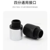 ⚡可開發票⚡花灑噴頭流量調節器淋浴蓮蓬頭出水壓水流太大減壓神器控制開關閥