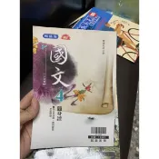 170，二手書，翰林版無敵國文4 隨身讀，高中二下用書，定價100