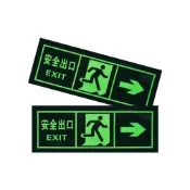 (店+)丸石五金 消防疏散 疏散通道 緊急逃生 安全出口 緊急出口 標識貼紙 逃生夜光貼 夜光疏散標誌 690-PSE31