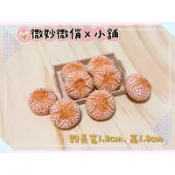 微妙微俏Xuan Chou💋五穀雜糧 麵包 全麥 糖霜 迷你 微縮 食玩 袖珍屋 拍攝道具 diy 擺飾 配件