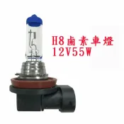ALL SPLENDID H8 12V 55W 鹵素燈泡 H1 H3 H4 H7 H11 9005 9006 轎車/機車/貨車/卡車用