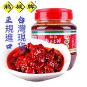 鵑城牌 四川正宗特產 郫縣豆瓣醬 娟城紅油豆瓣醬家用炒菜小瓶