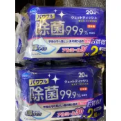 資生堂藥用。消毒洗手乳/日本直送除菌濕紙巾