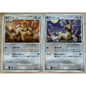 老吉科🌲 Pokémon TCG PTCG 日版絕版DP系列 DP3 一刷 驚角鹿 預組 寶可夢卡牌 神奇寶貝卡牌