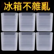 ✨免運出貨🎉廚房分類整理置物盒 可冷凍可冷藏 側門專用收納盒 居家廚房必備分類收納用具 冰箱內側門收納盒分格食物蔬菜保鮮