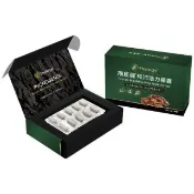 復能健松沛活力膠囊食品法國濱海松樹皮萃取物+余甘子萃取物40顆/盒