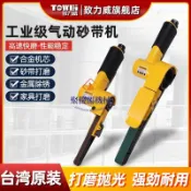 💖致力威氣動砂帶機高速環帶機焊縫焊疤打磨機圓管拉絲機除銹拋光機