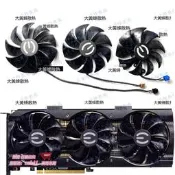 『全球購』EVGA艾維克RTX3070 3070ti 3080 3080ti XC3顯卡風扇PLD09220S12H#可