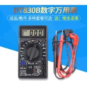 [RWG] DT830B 高級 三用電錶 三用電表 萬用電錶 萬用電表