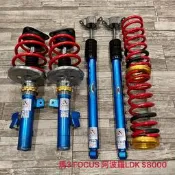 【品太】(保固四個月) FOCUS 馬3  阿波羅 LDK 高低軟硬可調避震器 極新品 整新品