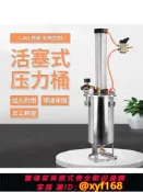 萬華精品 {可打統編 保固一年}不銹鋼氣缸活塞壓力桶氣動壓力桶黃油加壓供膠桶儲料桶點膠壓力罐