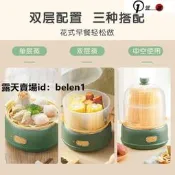 【可開發票】蒸蛋器 煮蛋機 煮蛋器 蒸蛋機 蒸籠 煮蛋神器 小熊蒸蛋煮蛋雙層多功能自動斷電家用小型宿舍雞蛋蛋羹早餐神器